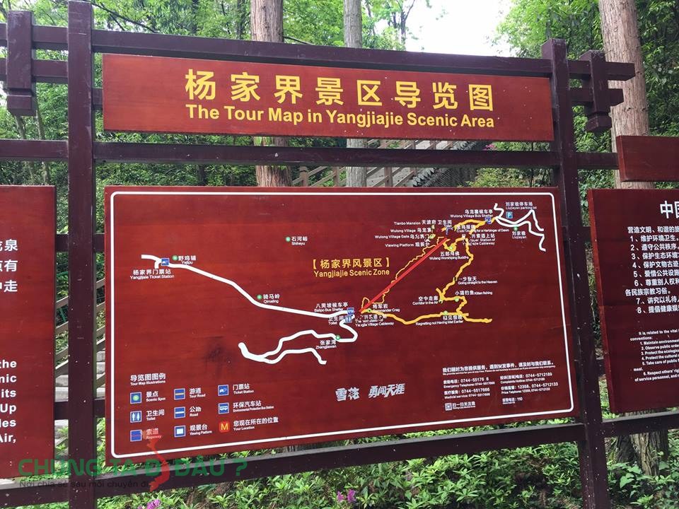 Bản đồ du lịch